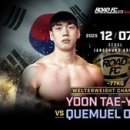 태권도승리5체육관 이미지