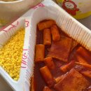 스텔라떡볶이 메뉴 추천 내돈내산 후기