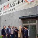e-편한세상경로당 이미지