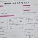 메디코아내과의원 이미지