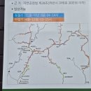 노고단-3 | 지리산 노고단 성삼재 휴게소 최단코스 등산 왕복 3시간 후기