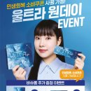 울트라안경 이미지