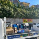 플러스마트구내식당