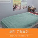 채미에스테틱 이미지