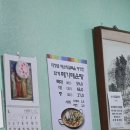 참게랑메기랑 이미지