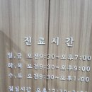 잠실위튼한의원 이미지