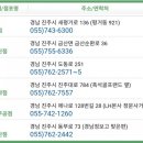 서원유통탑마트진주점 이미지
