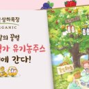 문안목장 이미지