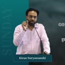 God’s Sovereignty In Our Lives | हमारे जीवन में परमेश्वर की संप्रभुता | Kir 이미지