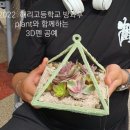 해리고등학교 이미지