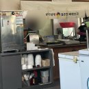 방가포차 네이버블로그