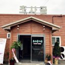 초사골가든 이미지