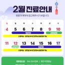 더나아산부인과의원 이미지