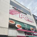 베스트프렌드 PC방 | &lt;광주 방탈출 명당&gt; 이스케이프탑 꿀잼 후기