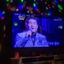 왕2노래연습장 이미지