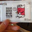 이차돌포천송우리점 | 차돌박이를 먹기위해 송우리 맛집을 찾다가 송우리 이차돌 갔다왔습니다 내돈내산 후기.