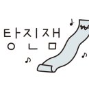 홈플러스 익스프레스지행점 이미지
