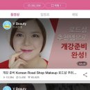 다다라이브 이미지