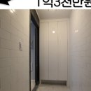 금릉마트 이미지