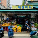 목동깨비시장 이미지