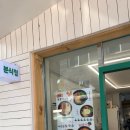 분식청