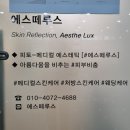 메디루스 이미지