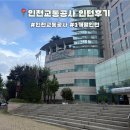 에듀랑카페 | [2nd Step] 인천교통공사 청년 체험형 인턴 후기