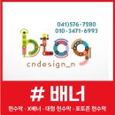 씨엔디자인 이미지