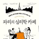 카페나의이야기 이미지