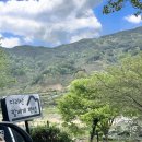 지리산 팔베개 이미지