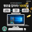 썬PC 이미지