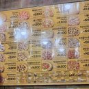 피자스쿨선유도역점 이미지