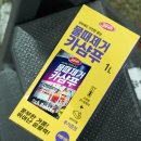 중성 카샴푸 추천, 카렉스 3분세차 리치버블 세차샴푸 사용후기