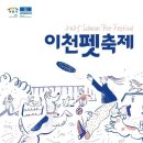 펫# 이미지