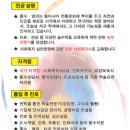 부산과학기술대학교 이미지