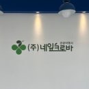 크로바통신 이미지