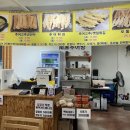 청춘남원추어탕 이미지