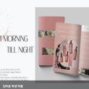창의혁명학원