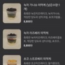 꾸움달 이미지