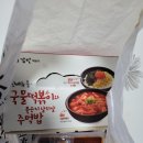 전지적 참견 시점 이영자 떡볶이 (feat. 감탄떡볶이) 가격 &amp; 찐 후기