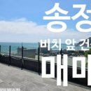 대한복국돌판낙지볶음 이미지