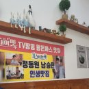 월영동211 | 마산 경남대 댓거리 맛집 탐진강면사무소 솔직 후기(feat. 갈비탕)