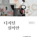 한국조명 이미지