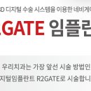 금남플란트치과의원 이미지