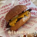 울산 맛집 행루즈수제버거 내돈내산 솔직후기