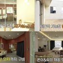 신사옥 이미지