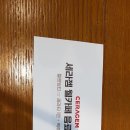 세라젬 부천옥길점 이미지
