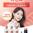 펜타스템