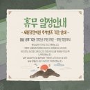 세림당한의원 이미지