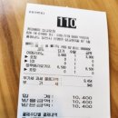 커피베이삽교호점